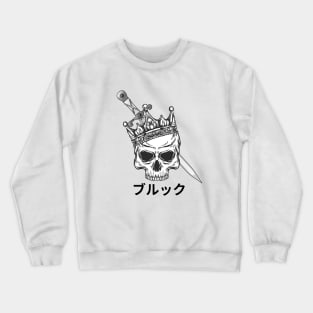 Brook Crewneck Sweatshirt